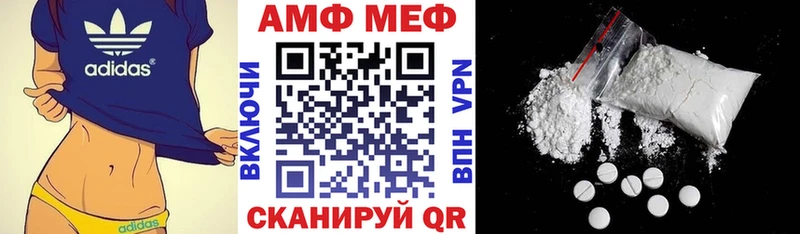 АМФЕТАМИН Premium  MEGA вход  Торжок 