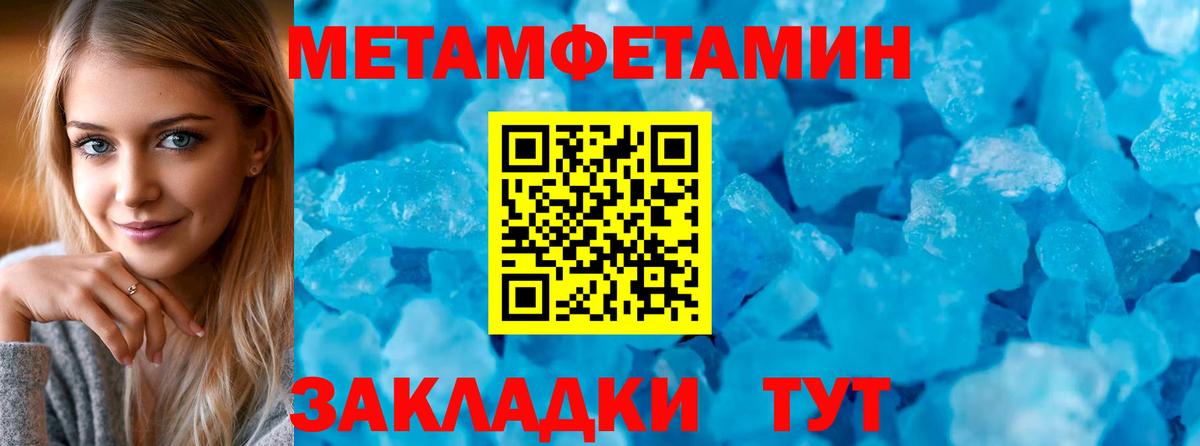 Амфетамин  Вход с VPN  mega маркетплейс  Amphetamine 97%  АМФЕТАМИН  Торжок 
