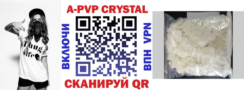 хочу   Торжок  A-PVP СК КРИС 