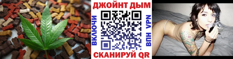 Печенье с ТГК марихуана  хочу   Торжок 