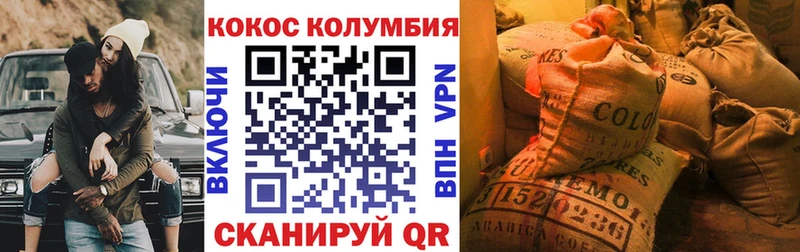 площадка формула  Торжок  Cocaine 98% 