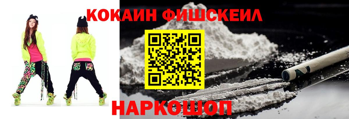 COCAIN Колумбийский Торжок