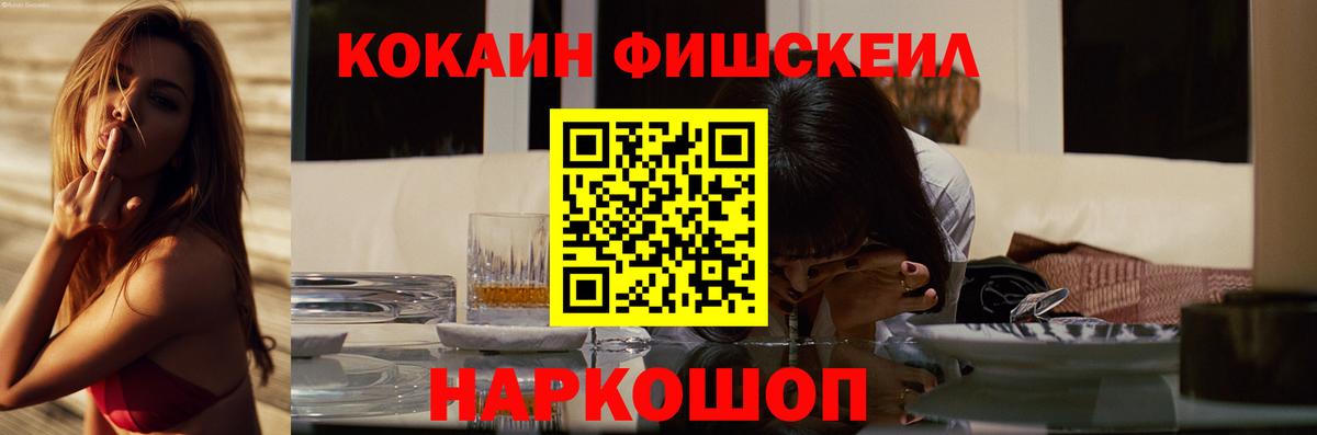 КОКАИН Перу Торжок