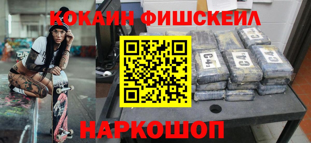 КОКАИН 97%  Cocaine Columbia  Торжок 