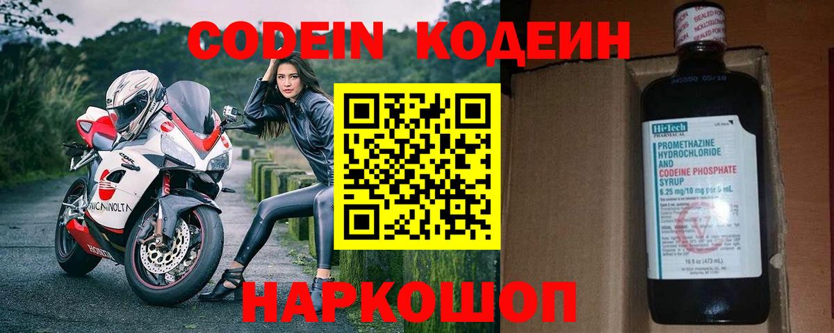 ГАШ  ГАШИШ  Мефедрон   Марихуана  Торжок  Меф МЯУ МЯУ  Вход с VPN 