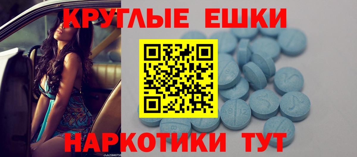 ЭКСТАЗИ mix Торжок