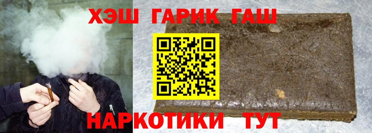 Альфа ПВП Торжок