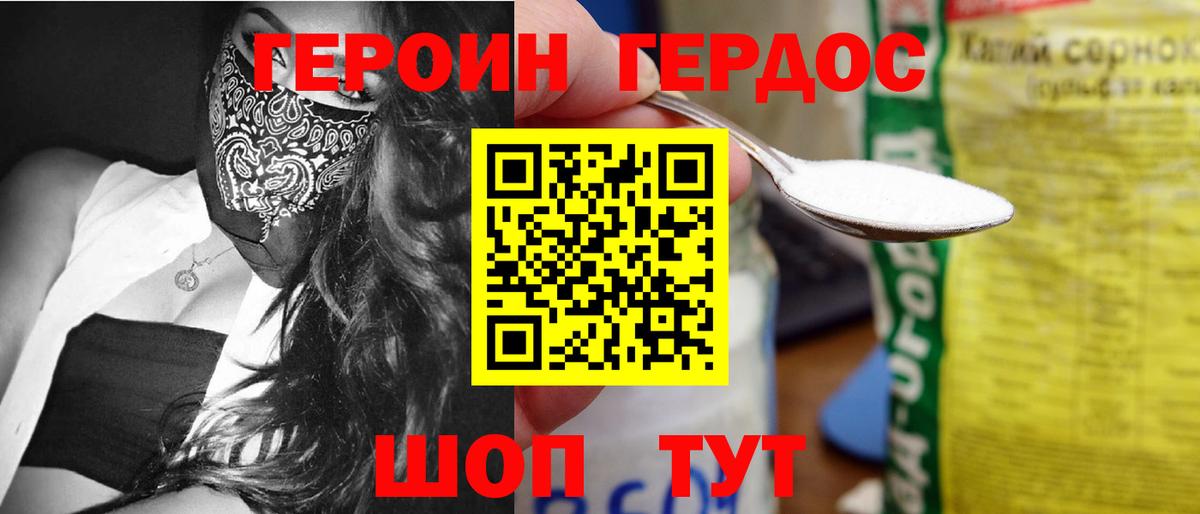 Торжок  Cocaine  ГАШ  МЕФ кристаллы  МАРИХУАНА  ГАШИШ  Амфетамин   Cocaine  Кодеин  А ПВП СОЛЬ   Метамфетамин 