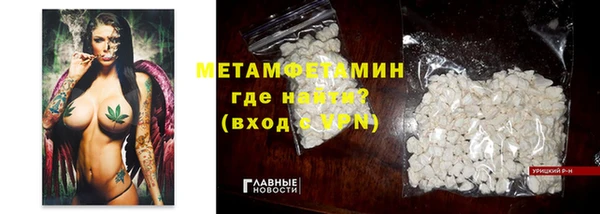 экстази Пестово
