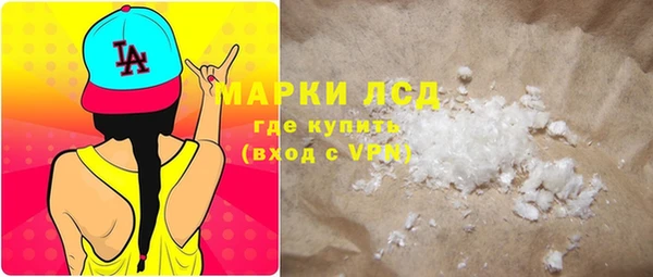 COCAINE Покровск