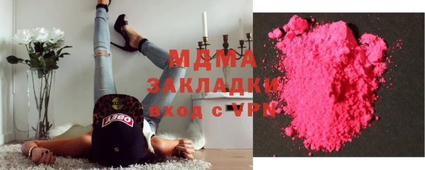 COCAINE Покровск