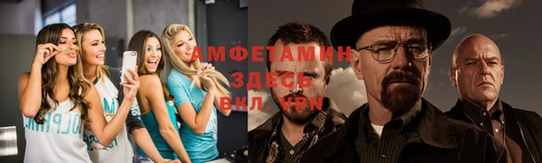 COCAINE Покровск