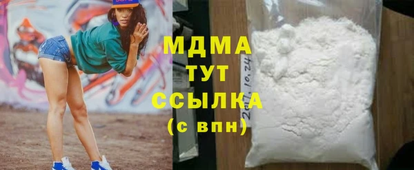 COCAINE Покровск