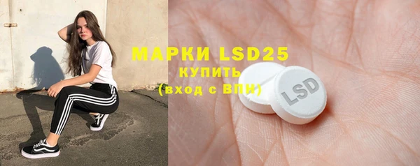 бутират Пересвет