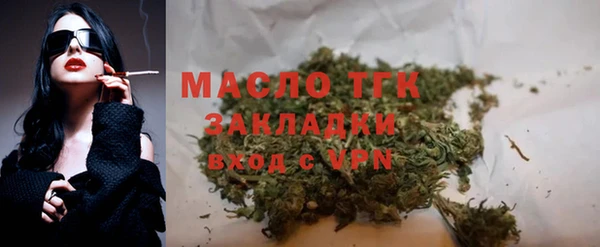 COCAINE Покровск