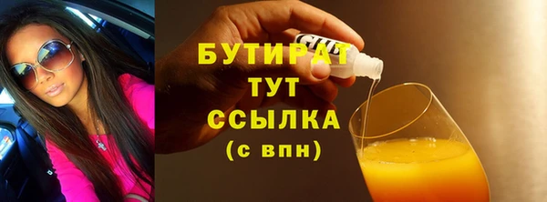 ALPHA-PVP Дрезна