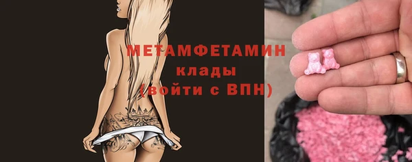экстази Пестово