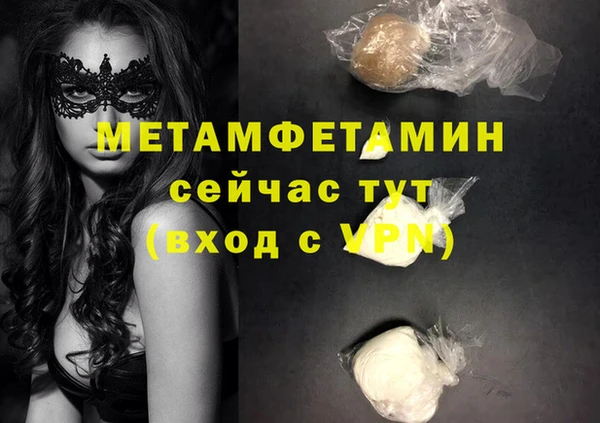 jwh Покачи