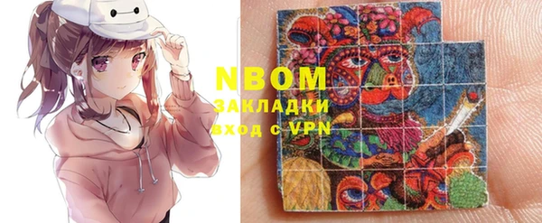 ALPHA-PVP Дрезна
