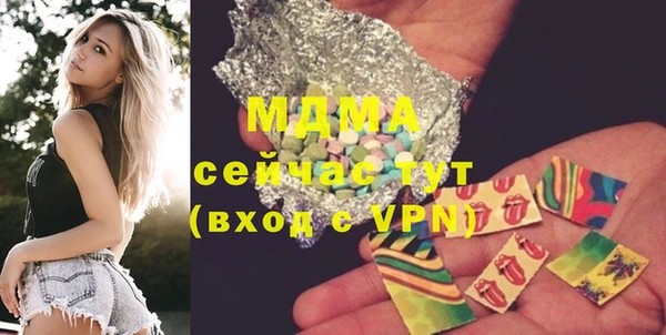 скорость mdpv Переславль-Залесский