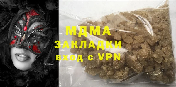 COCAINE Покровск