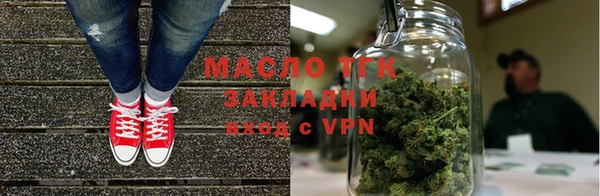 COCAINE Покровск