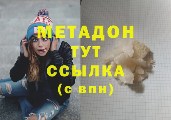 COCAINE Покровск
