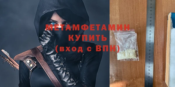 экстази Пестово