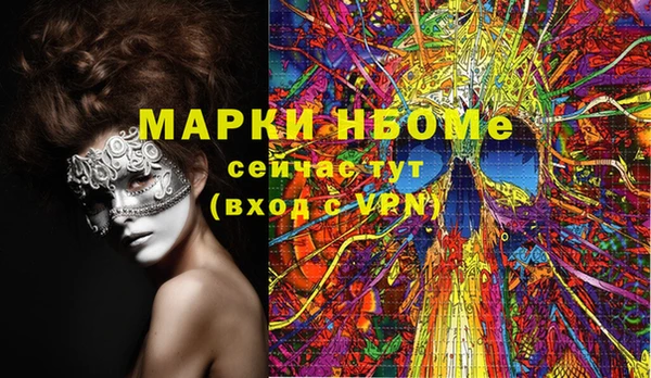 jwh Покачи
