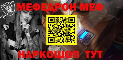 прущая мука Ипатово