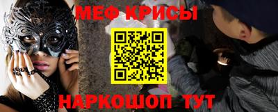 прущая мука Ирбит