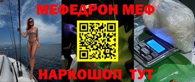 прущая мука Ирбит