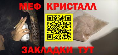 прущая мука Ирбит