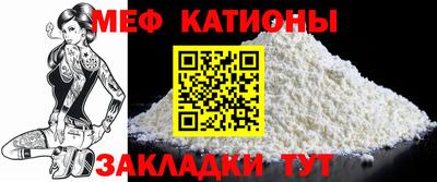 прущая мука Ипатово