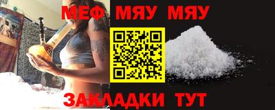 прущая мука Ирбит