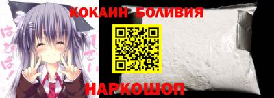 мяу мяу кристалл Бийск