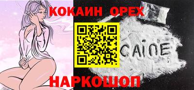 прущая мука Ипатово