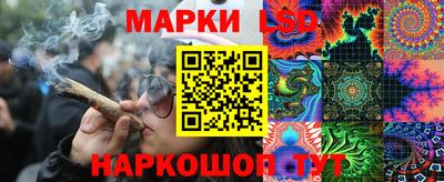 мяу мяу кристалл Бийск