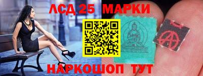 мяу мяу кристалл Бийск