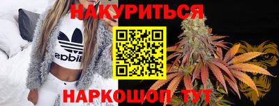 мяу мяу кристалл Бийск