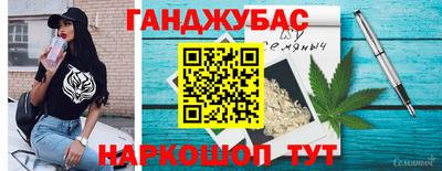 мяу мяу кристалл Бийск