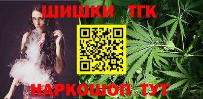 мяу мяу кристалл Бийск