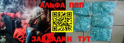 прущая мука Ипатово