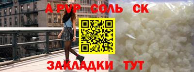 прущая мука Ирбит