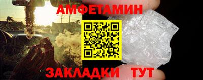 мяу мяу кристалл Бийск