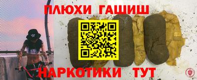 прущая мука Ипатово