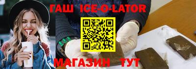 прущая мука Ипатово