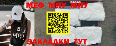 прущая мука Ипатово