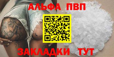 дистиллят марихуана Берёзовский