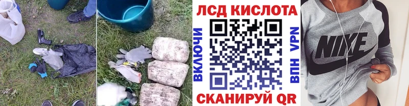 МЕГА зеркало  Торжок  ЛСД экстази ecstasy 